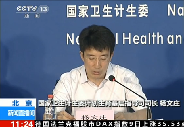 http://m.richardvana.com/uploadfile/2014/0731/20140731025746972.png
