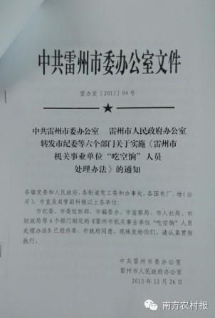 http://m.richardvana.com/uploadfile/2014/0905/20140905032254799.jpg