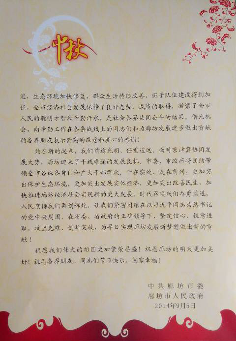 http://m.richardvana.com/uploadfile/2014/0905/20140905043302506.jpg