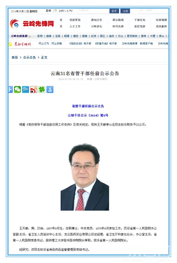 http://m.richardvana.com/uploadfile/2014/0911/20140911034512897.jpg