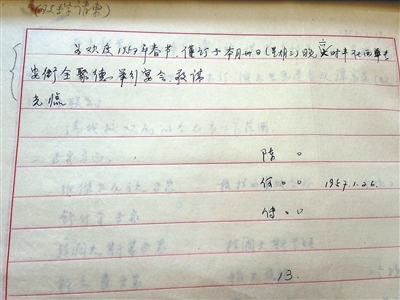 http://m.richardvana.com/uploadfile/2014/0916/20140916024310368.jpg
