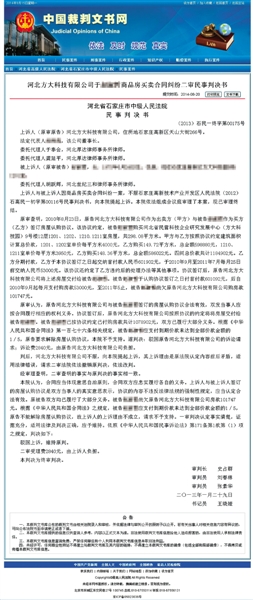 http://m.richardvana.com/uploadfile/2014/0916/20140916101357538.jpg