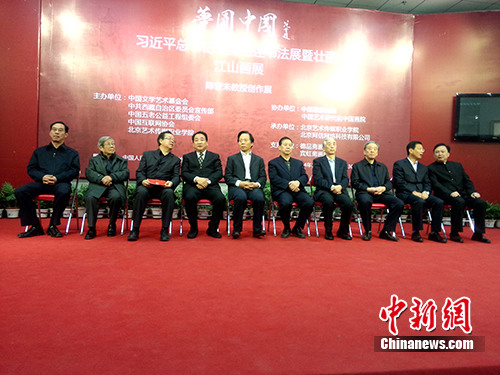 http://m.richardvana.com/uploadfile/2014/1027/20141027031515781.jpg