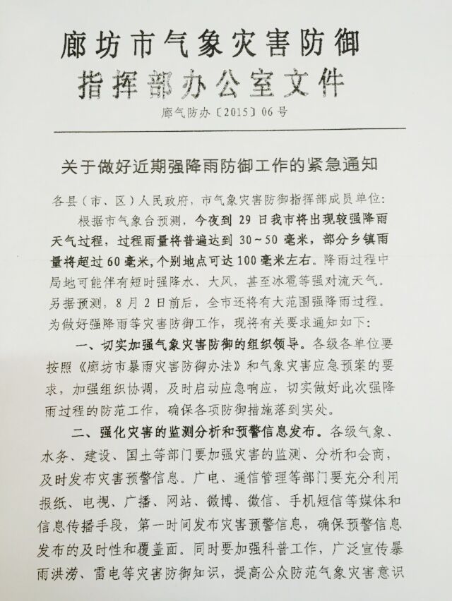 http://m.richardvana.com/uploadfile/2015/0728/20150728113529969.jpg
