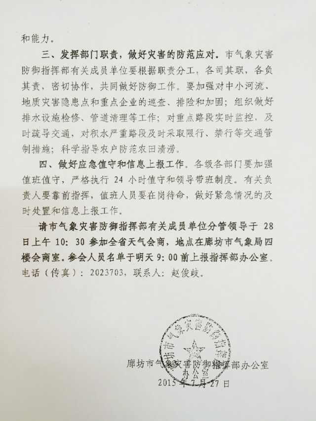 http://m.richardvana.com/uploadfile/2015/0728/20150728113610572.jpg