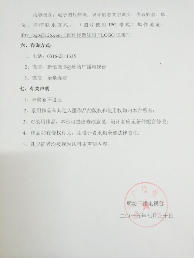http://m.richardvana.com/uploadfile/2015/0730/20150730051810817.jpg