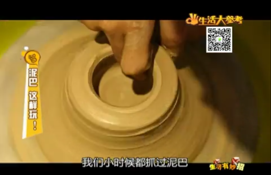 泥巴，可以這樣玩~