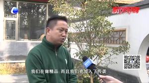 建設(shè)美麗鄉(xiāng)村 提升百姓幸福感