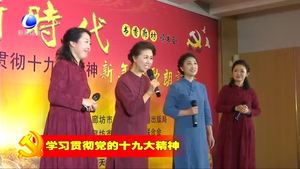 學(xué)習(xí)宣傳貫徹黨的十九大精神詩(shī)歌朗誦會(huì)在市圖書館舉行