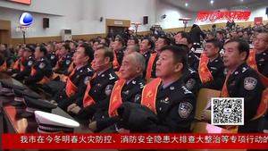 “不忘初心 牢記使命”市公安局隆重舉行2017年度人民警察職業(yè)榮譽儀式
