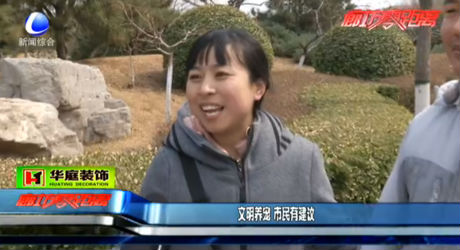 文明養(yǎng)寵 市民有建議