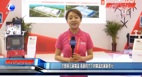 大智移云展物流 看新時(shí)代下的物流發(fā)展新變化