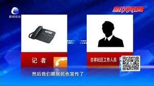為占領停車位 小區(qū)業(yè)主設地鎖搶地盤