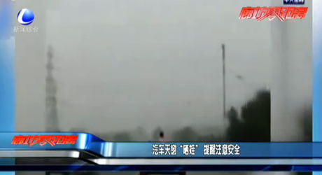 汽車天窗“曬娃”提醒注意安全