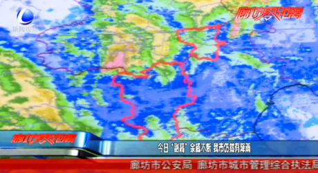 今日“副高”余威不斷 我市仍然有降雨