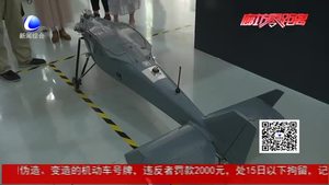 改革開(kāi)放看廊坊（一）