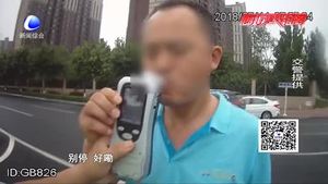 出租車司機(jī)竟酒駕 如此營(yíng)運(yùn)誰(shuí)敢坐？