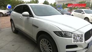 懷疑保險(xiǎn)杠被“掉包”？