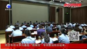 廊坊市食品藥品監(jiān)督管理局召開工作座談會