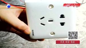 消防實驗告訴您 超負荷用電有多危險