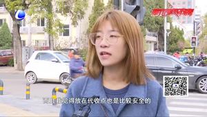 快遞放到收費(fèi)代收點(diǎn)應(yīng)不應(yīng)該征得收件人同意？