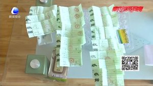 租房1年多需補繳費2000元電費 差額電費誰來承擔？