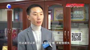 律師：已建立勞動關系 需訂立書面勞動合同