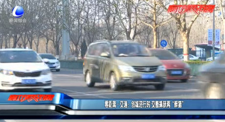 創(chuàng)城進(jìn)行時 交警抓獲兩“醉貓”