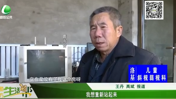 我想重新站起來(lái)