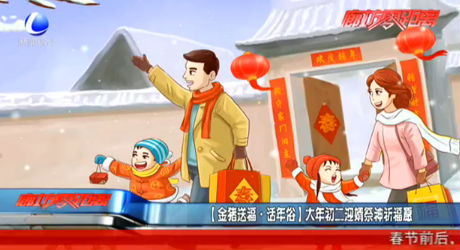 【金豬送?！ぴ捘晁住看竽瓿醵黾郎衿砀Ｔ? />
													</a>
						<dl>
							<dt><a href=