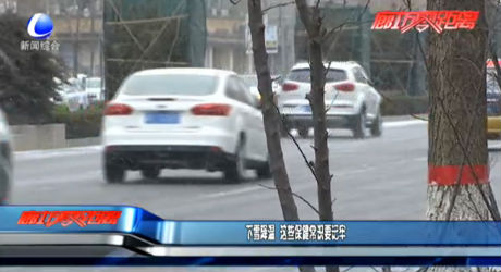 下雪降溫 這些保健常識(shí)要記牢