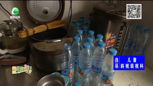 小區(qū)供水管道出問題 供水公司協(xié)調處理