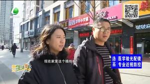 小小插線板 火災隱患大