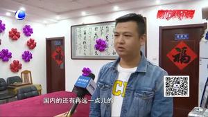 “五一”小長假喜提四天 出游預訂人數(shù)激增