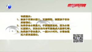 誤吞水銀險種毒 請讓孩子遠(yuǎn)離水銀溫度計