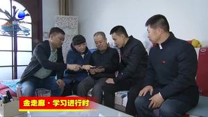 安次區(qū)北昌西隊推廣“學(xué)習(xí)強(qiáng)國”平臺實(shí)現(xiàn)全覆蓋