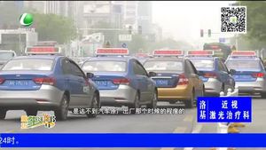 如何預防車輛自燃