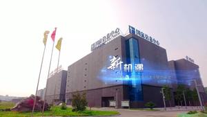 新戰(zhàn)略 新機遇 新動能 2019年中國·廊坊國際經濟貿易洽談會