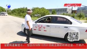 6月1日起小車駕照全國(guó)”一證通考“駕駛證可異地分科目考試