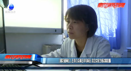【廊坊最網(wǎng)紅】左手打點滴右手寫病歷 這位女醫(yī)生感動朋友圈