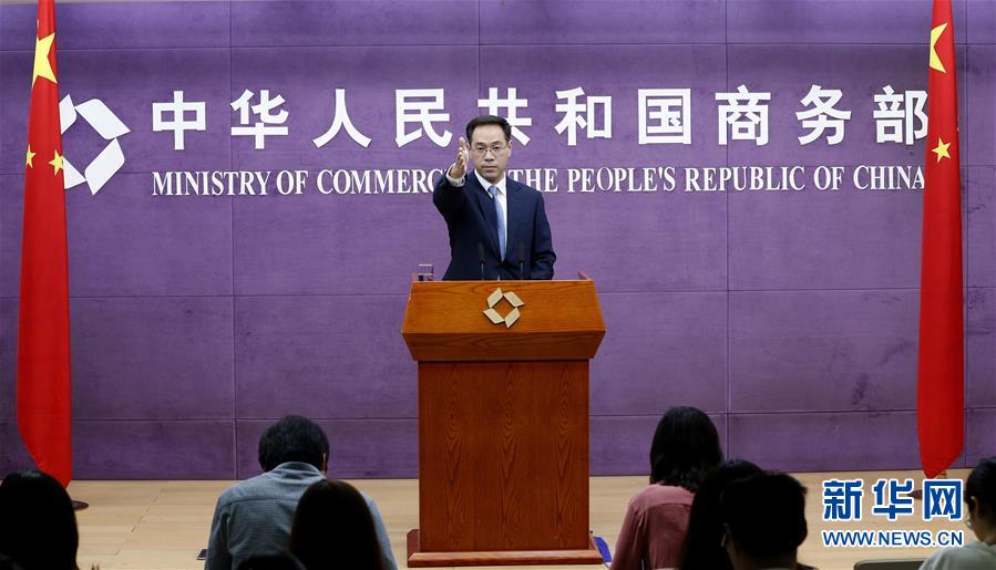 （經(jīng)濟）商務部：如美方繼續(xù)升級貿易摩擦，中方將奉陪到底