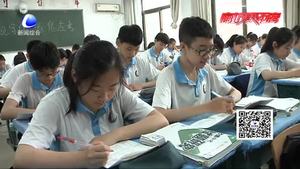 中考倒計時 靠前備考技巧解讀