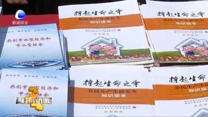 我市舉辦共用行業(yè)隱患排查今萬(wàn)家安全宣傳咨詢活動(dòng)