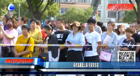 高考志愿怎么報(bào) 專家來支招