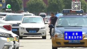 助你文明——請(qǐng)自覺(jué)規(guī)范停車
