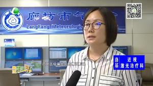 臺(tái)風(fēng)“利奇馬”對我市天氣的影響