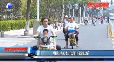 零距離·調(diào)查：面對不文明行為 您會怎么做？