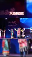 河北人冬季西藏旅游福利來了！