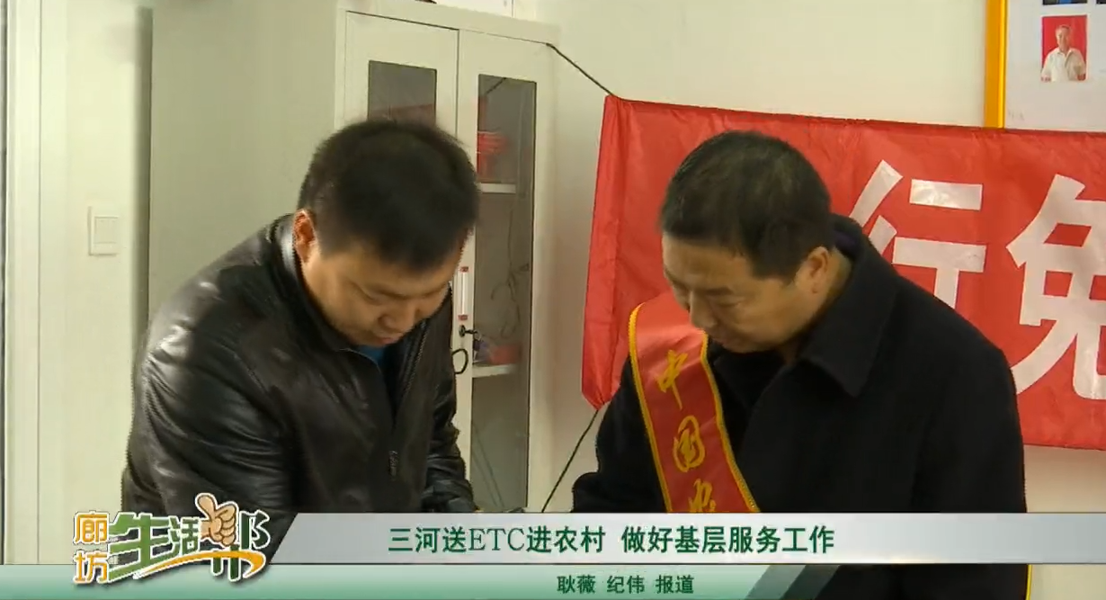 你的車安ETC了嗎？