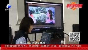 開(kāi)機(jī)廣告是為了喚醒系統(tǒng)？只能電視開(kāi)機(jī)廣告涉嫌侵權(quán)